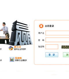 山東雙軌直銷軟件 專業(yè)開發(fā)、制度解析與技術(shù)賦能